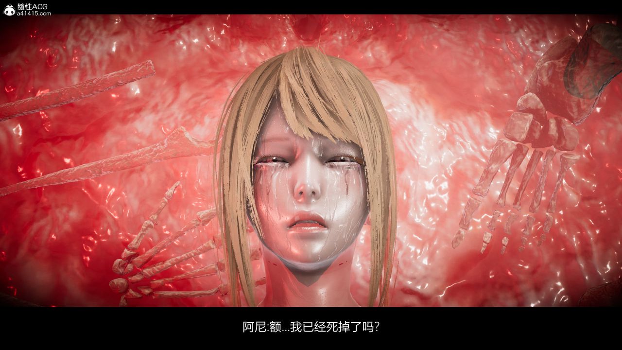 [3D]进击的巨人之败北的少女第08话