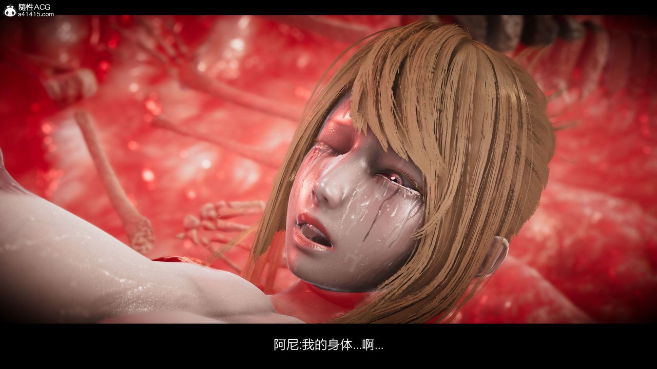 [3D]进击的巨人之败北的少女第08话