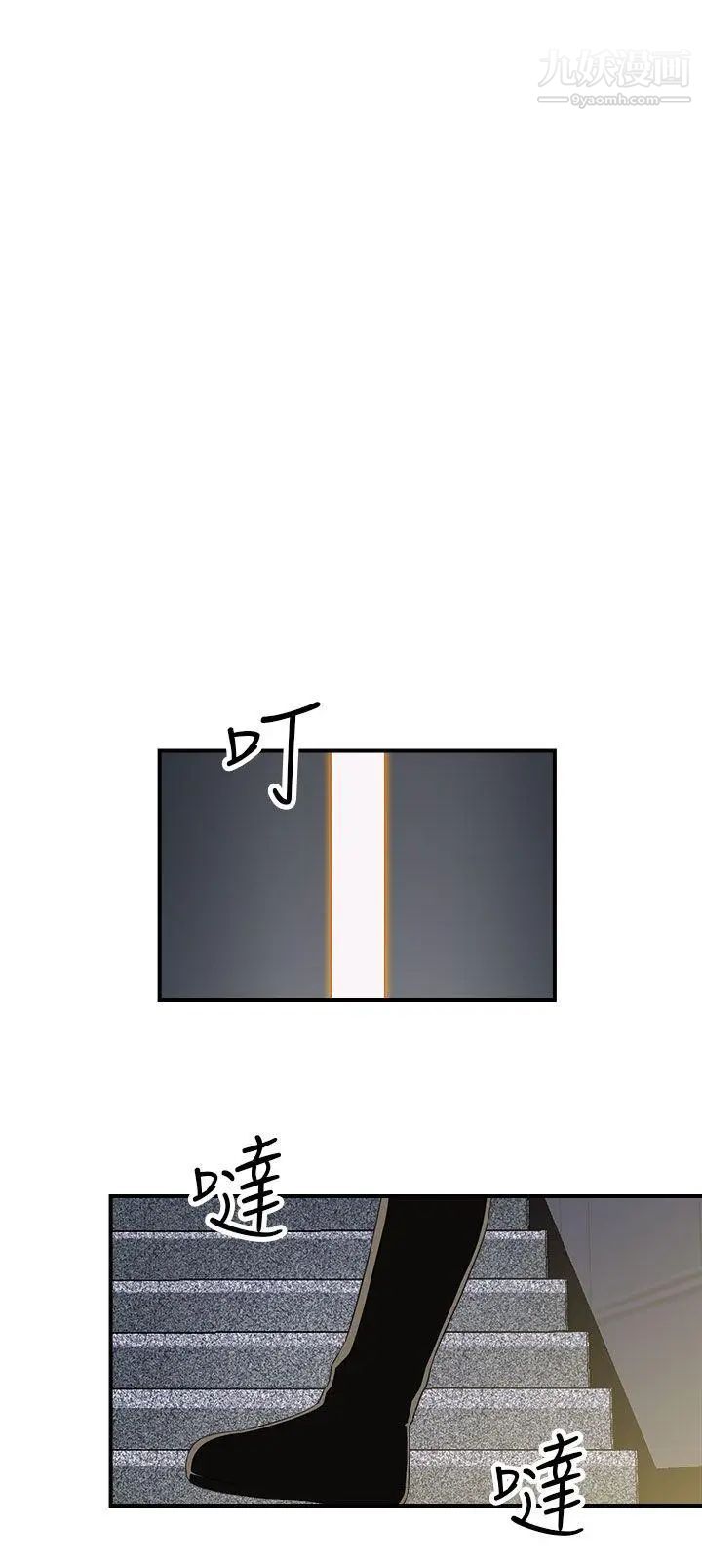 偷窥俱乐部第7话