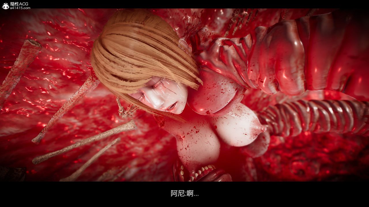 [3D]進擊的巨人之敗北的少女第08話