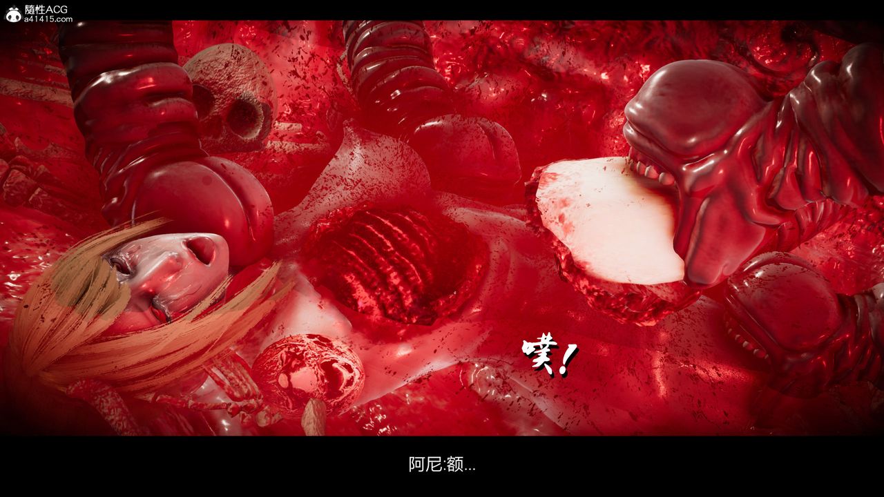 [3D]进击的巨人之败北的少女第08话