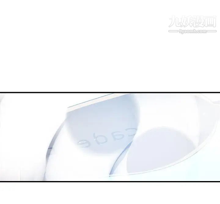 偷窺俱樂部第8話