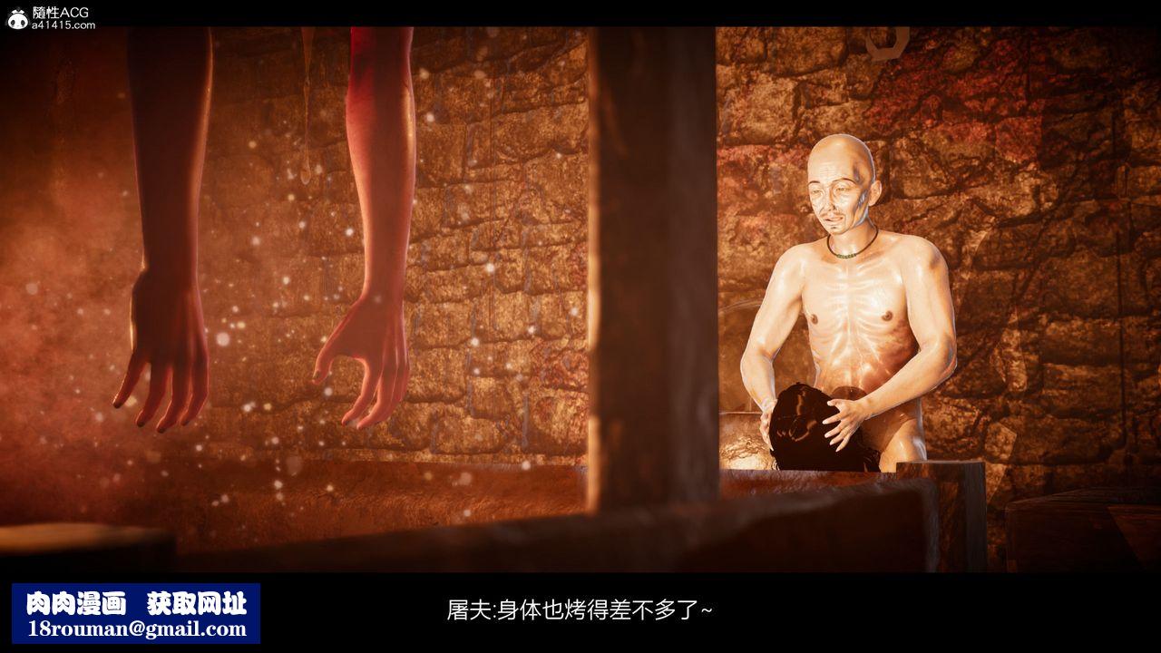 [3D]进击的巨人之败北的少女第08话