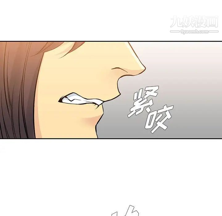 水墨花第4话