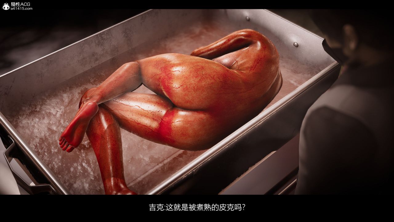 [3D]進擊的巨人之敗北的少女第09話