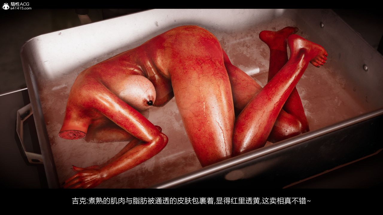 [3D]進擊的巨人之敗北的少女第09話