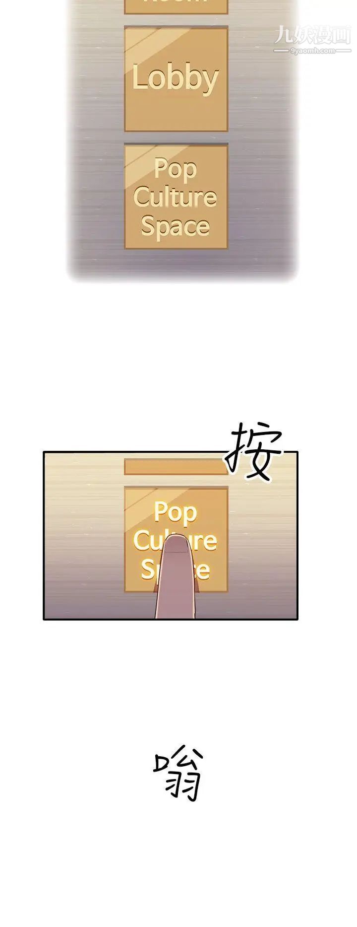 偷窥俱乐部第10话