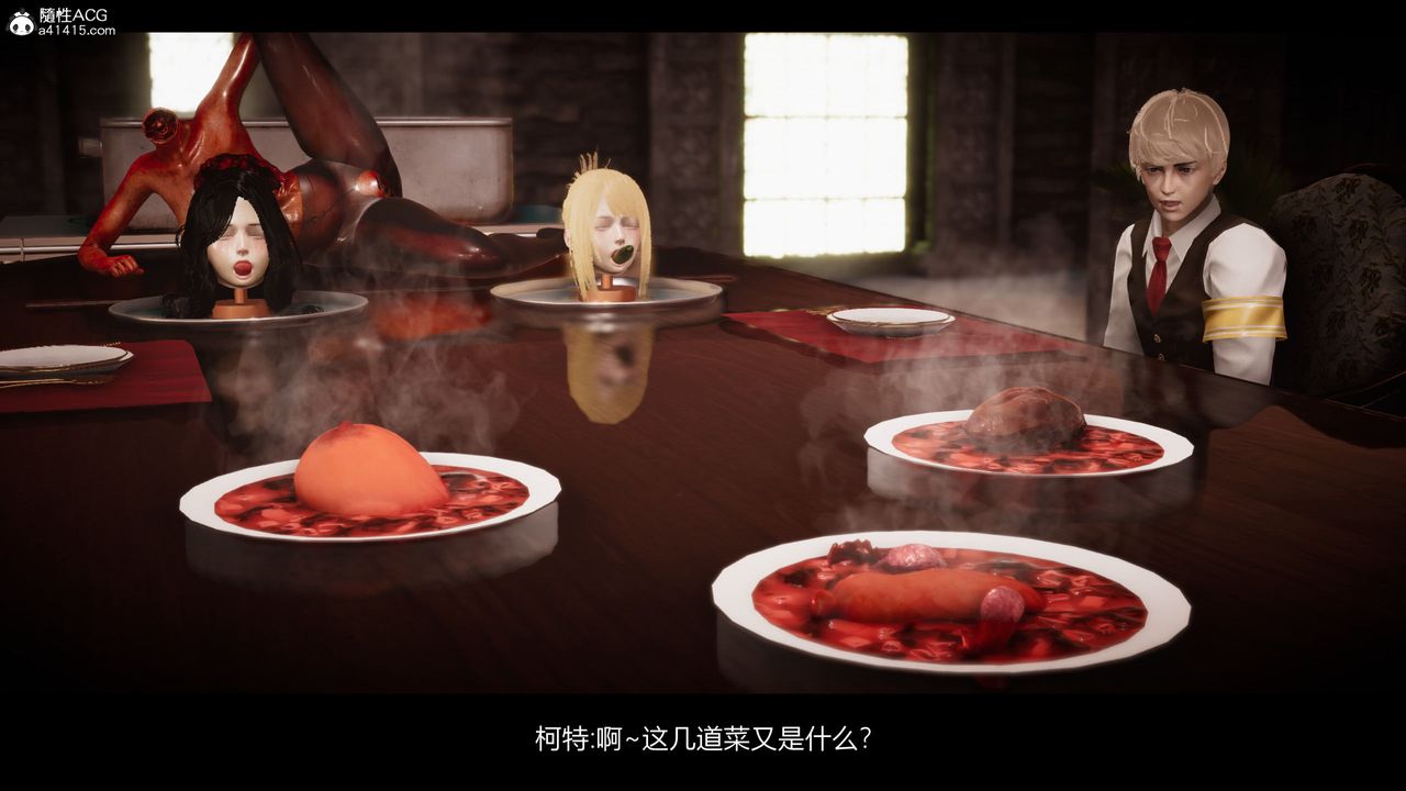 [3D]进击的巨人之败北的少女第09话