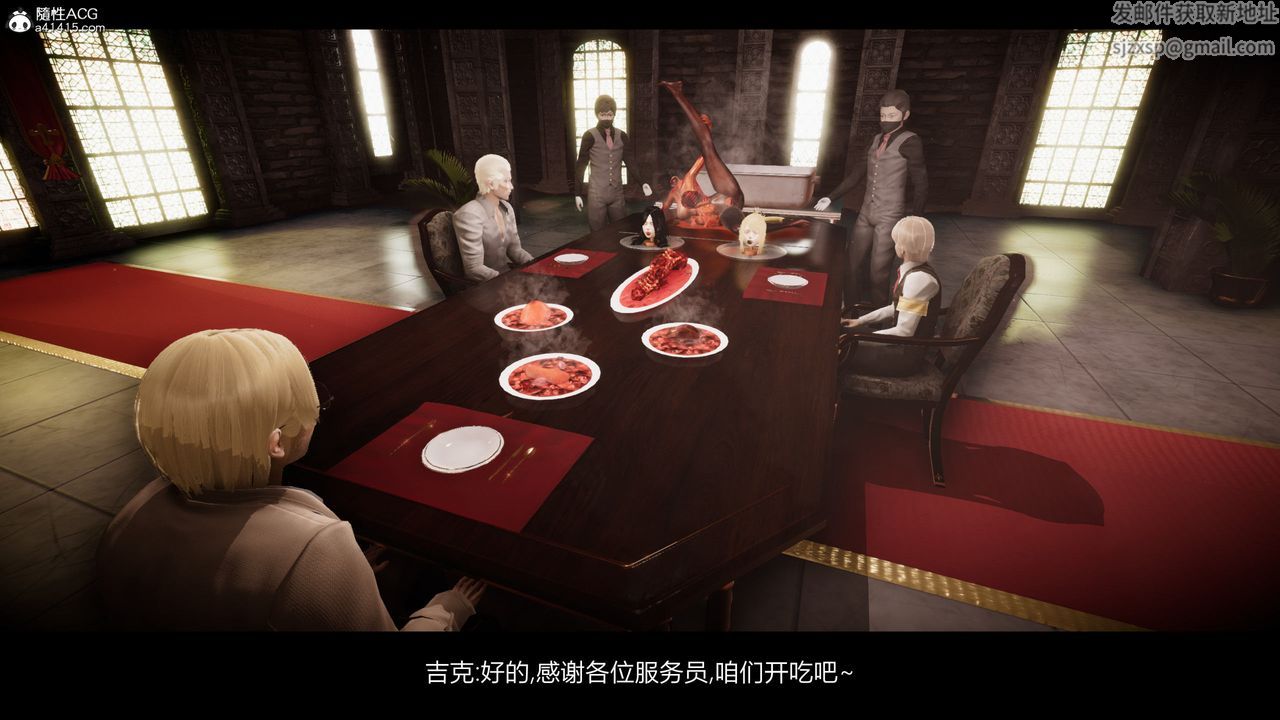 [3D]进击的巨人之败北的少女第09话