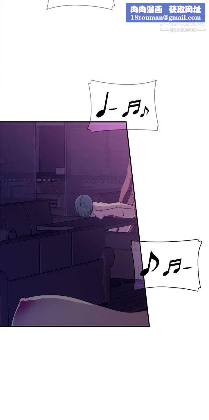 偷窥俱乐部第10话