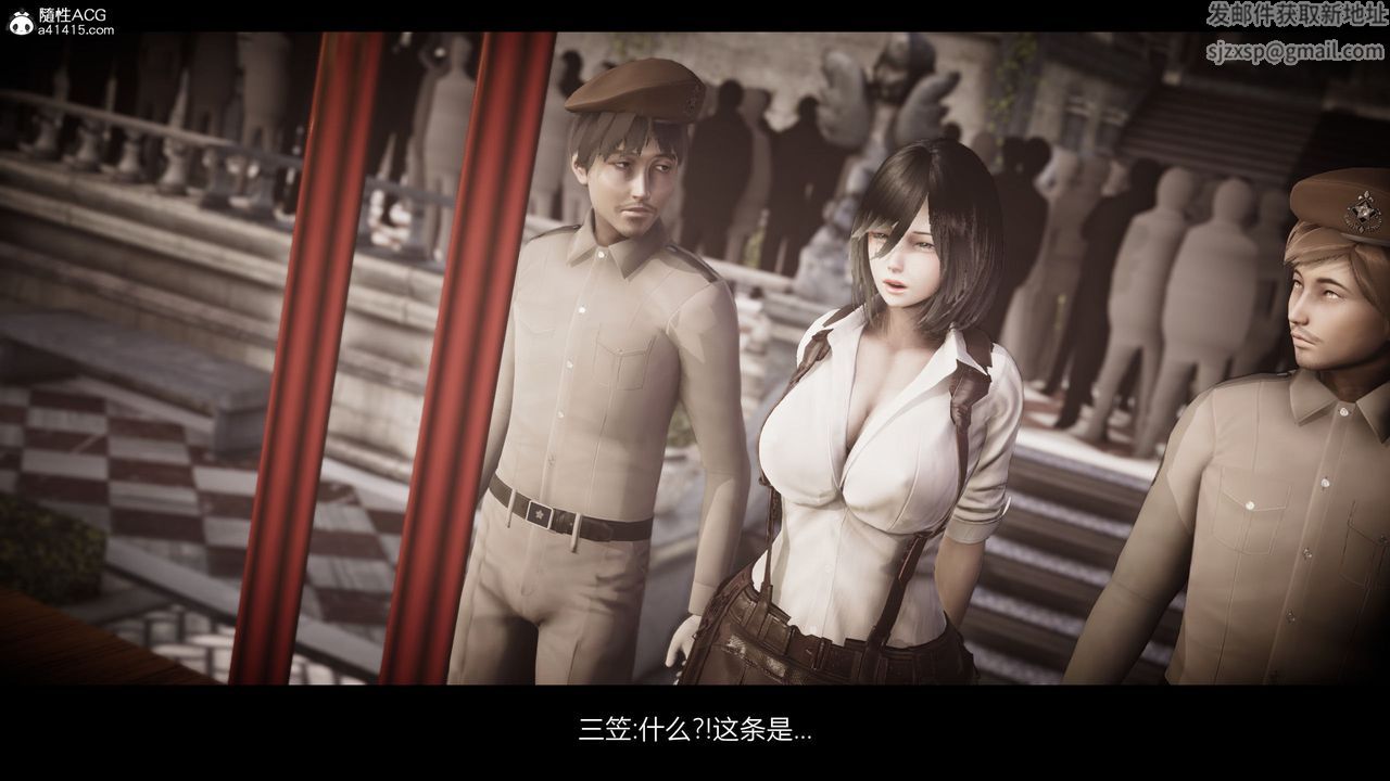 [3D]进击的巨人之败北的少女第09话