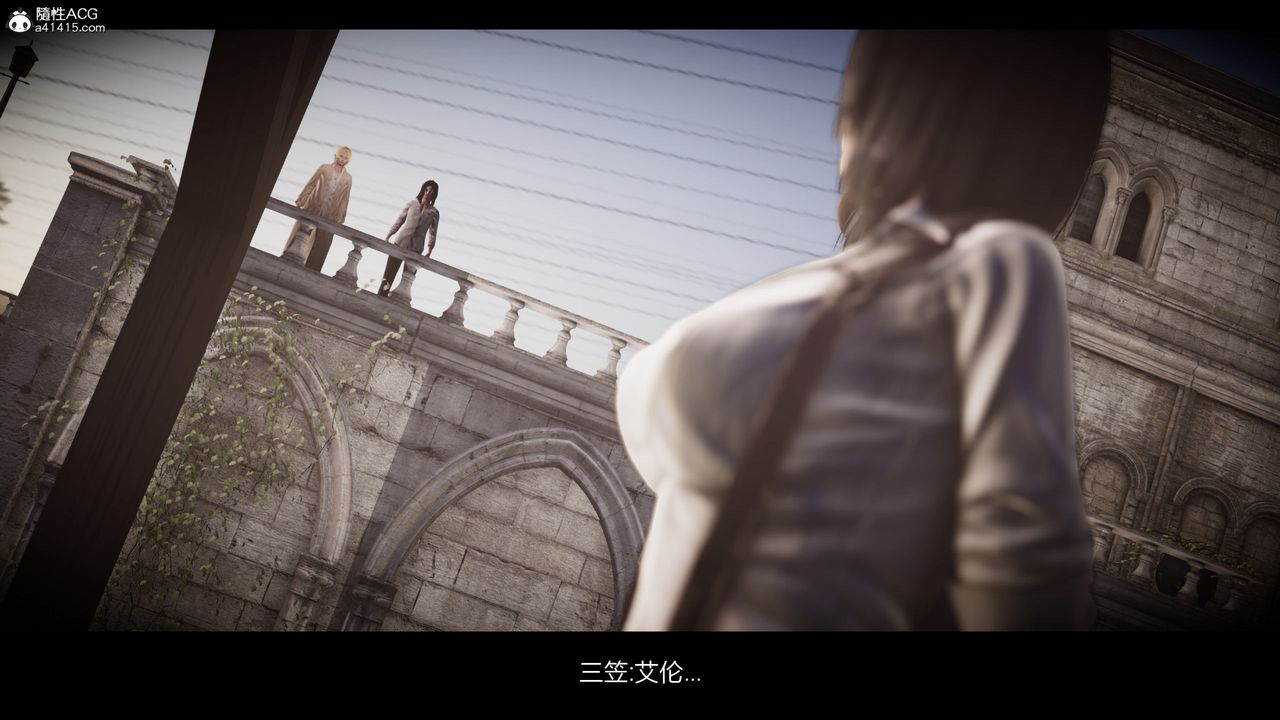 [3D]进击的巨人之败北的少女第09话