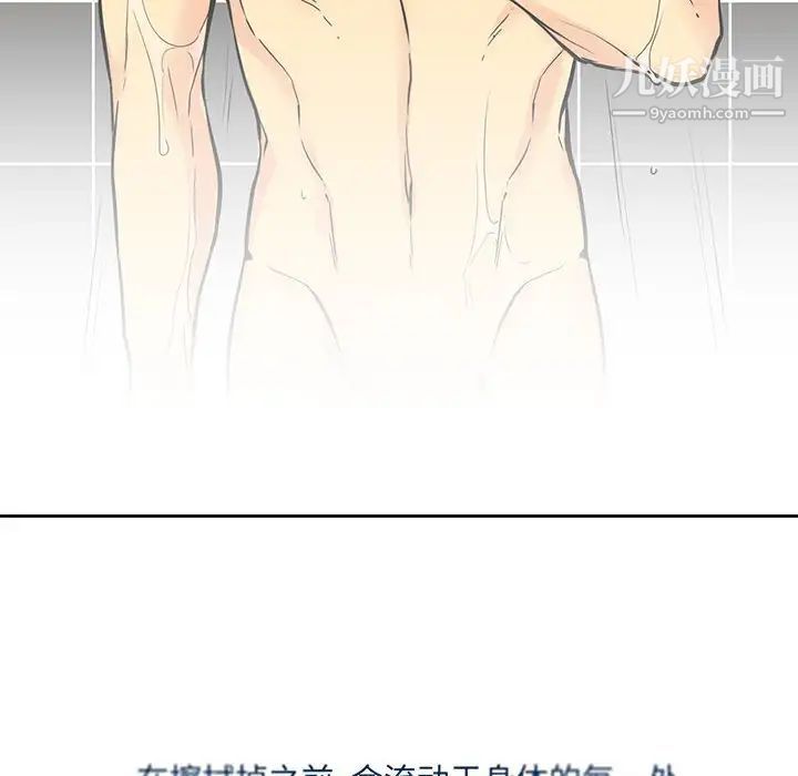 水墨花第4话