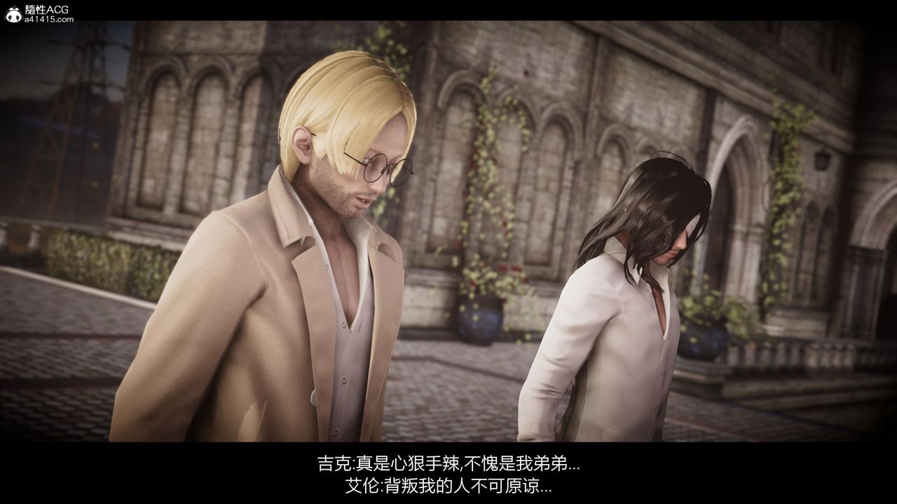 [3D]进击的巨人之败北的少女第09话