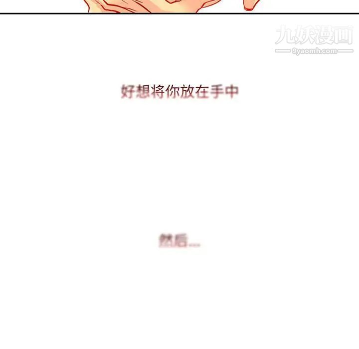 水墨花第4话