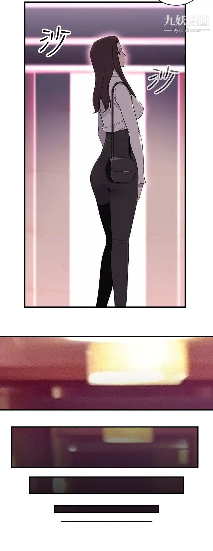 偷窥俱乐部第12话