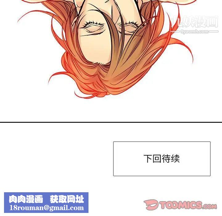 水墨花第4话