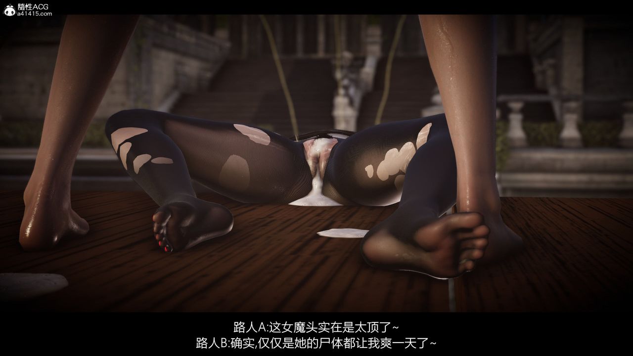 [3D]进击的巨人之败北的少女第09话