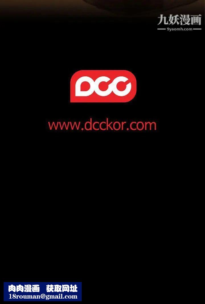 偷窥俱乐部第12话