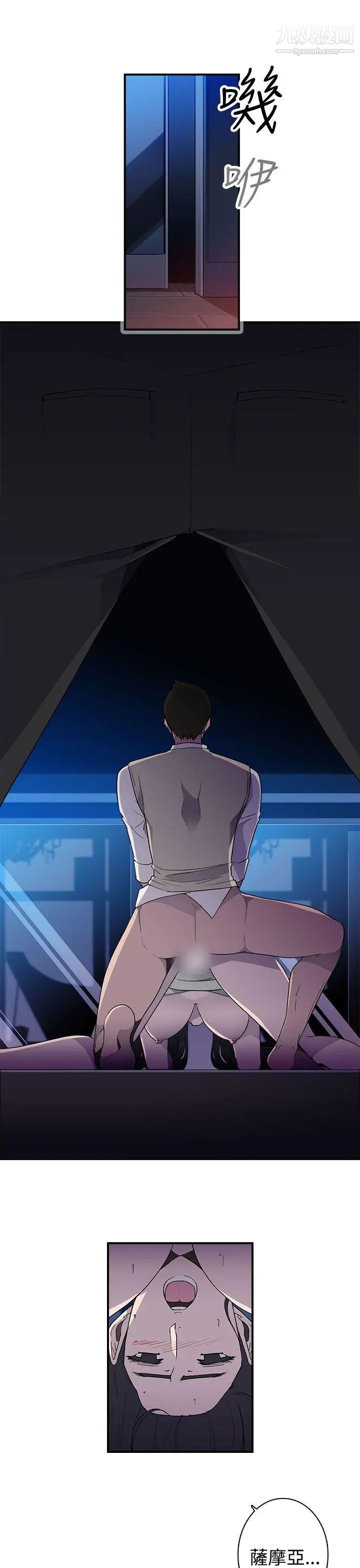 偷窥俱乐部第13话