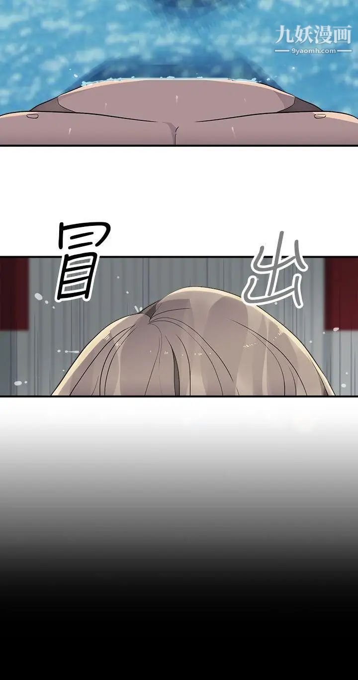 偷窥俱乐部第14话