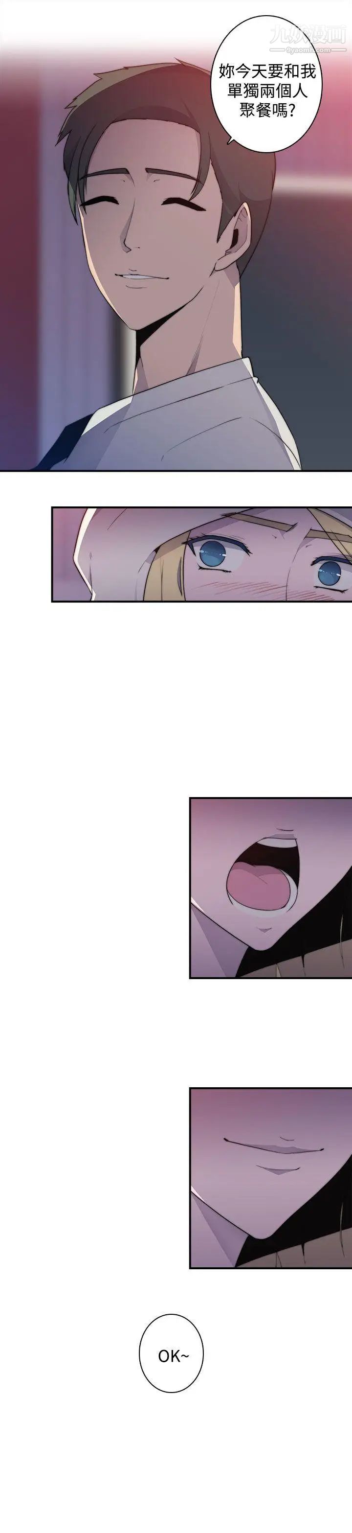 偷窥俱乐部第14话