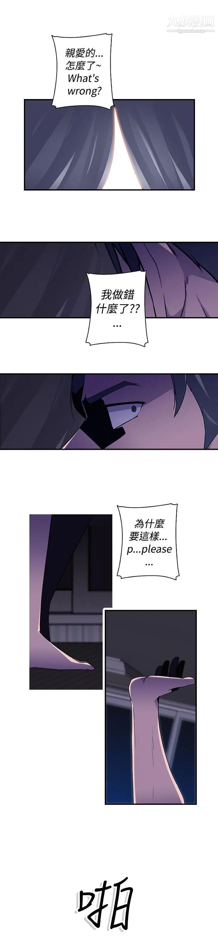 偷窥俱乐部第14话
