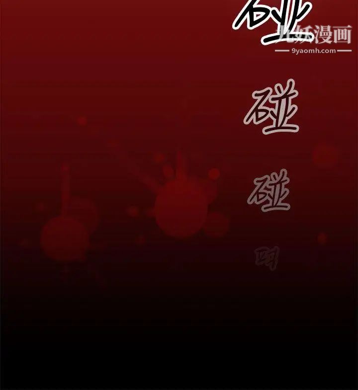 偷窥俱乐部第14话