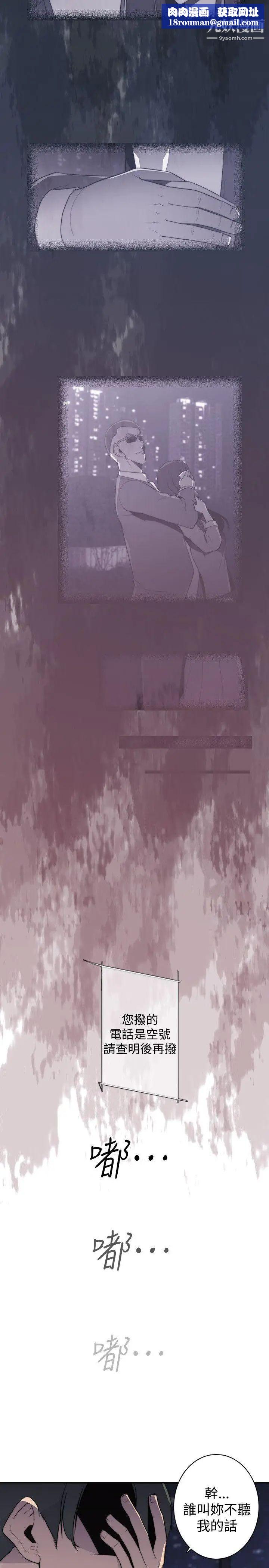 偷窥俱乐部第15话