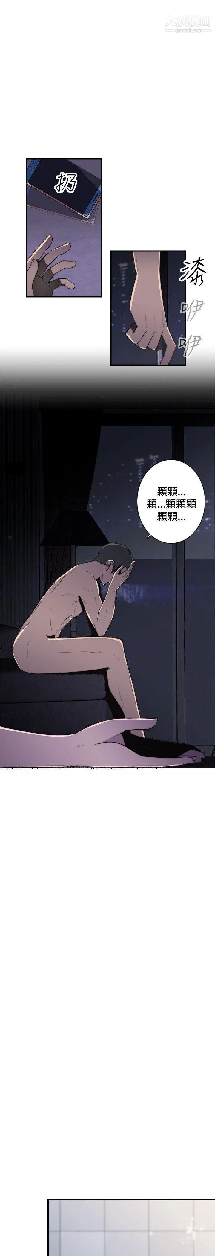 偷窥俱乐部第15话