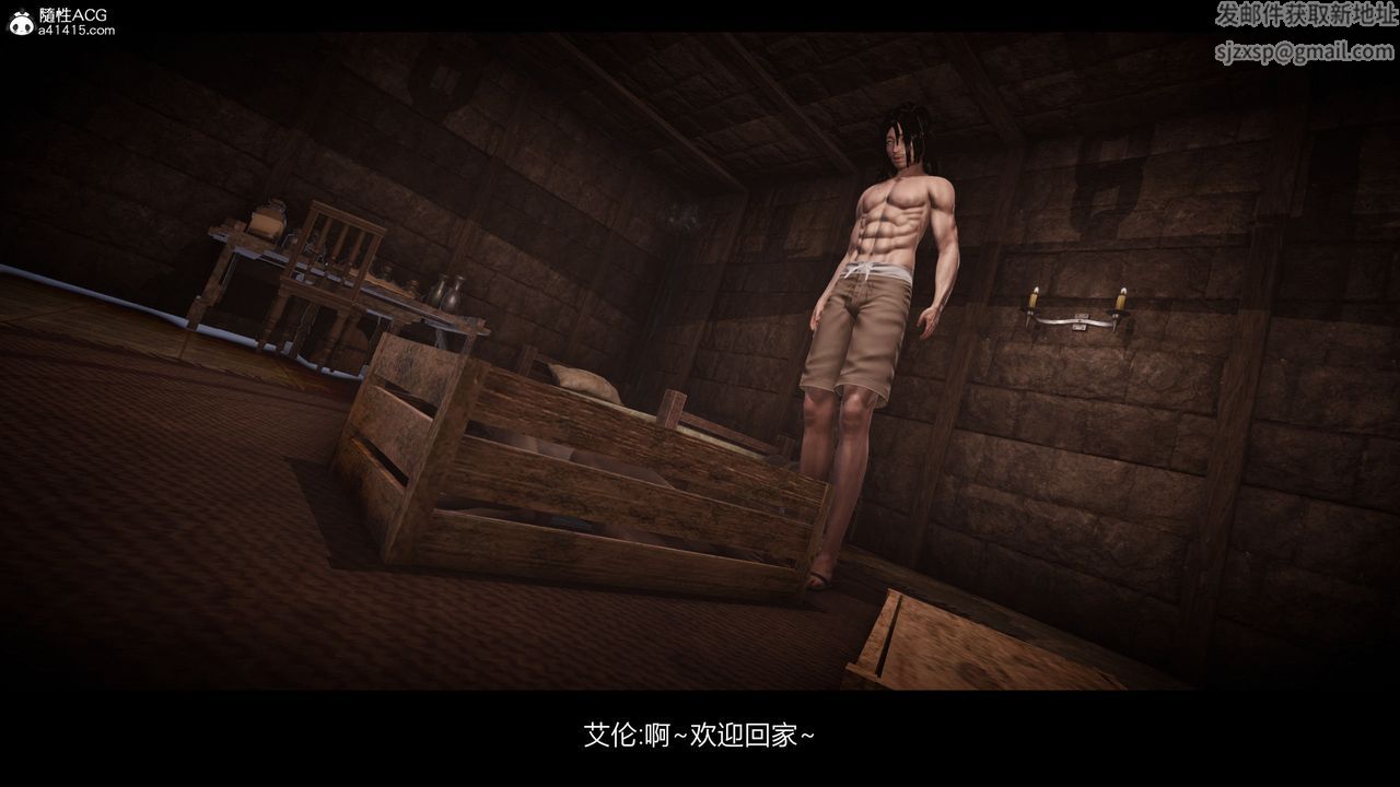 [3D]進擊的巨人之敗北的少女第10話-最終話