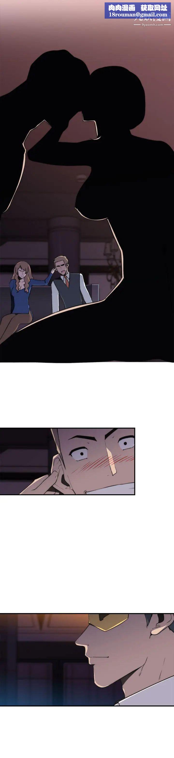 偷窥俱乐部第17话