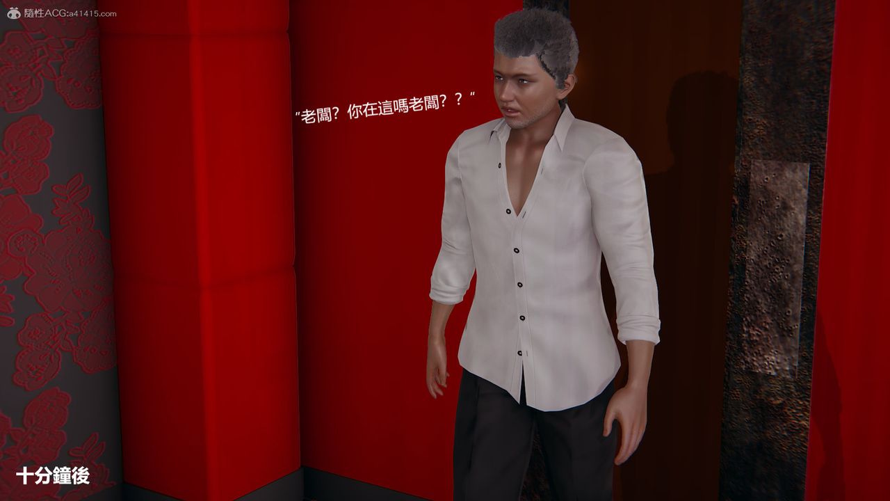 [3D]明星幕后第14话-最终话