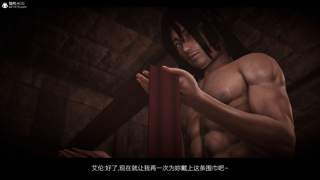 [3D]进击的巨人之败北的少女第10话-最终话