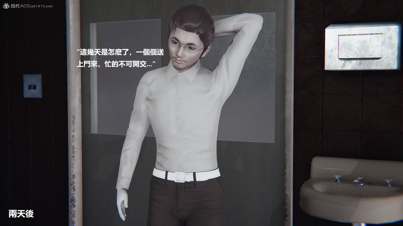 [3D]明星幕后第14话-最终话