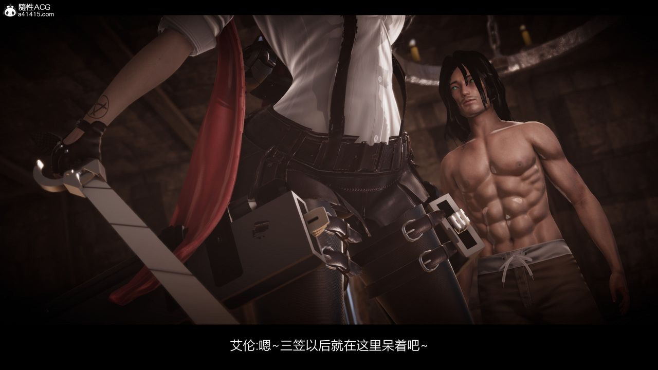 [3D]进击的巨人之败北的少女第10话-最终话