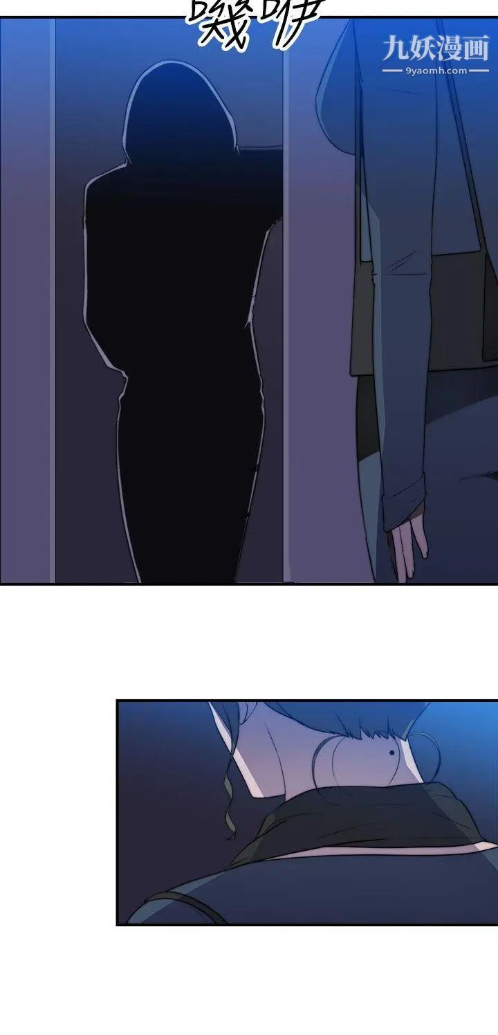 偷窥俱乐部第19话