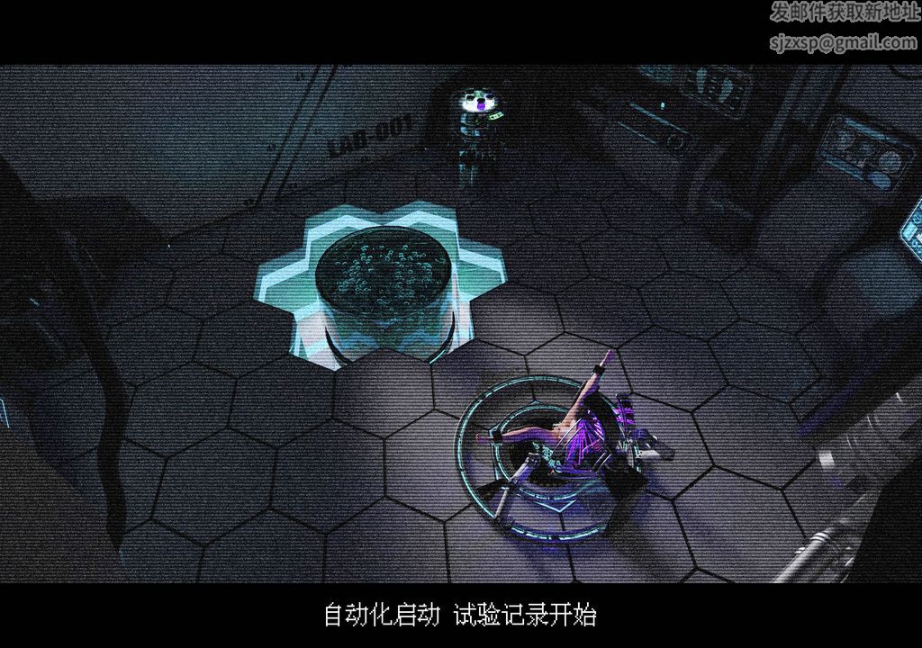 [3D]蒂法的洗脑改造记录第01话