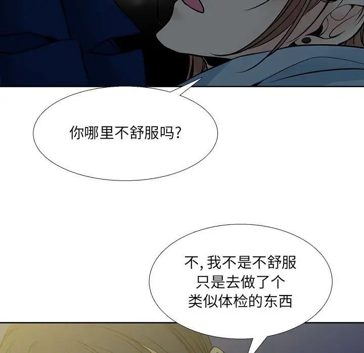 水墨花第6话
