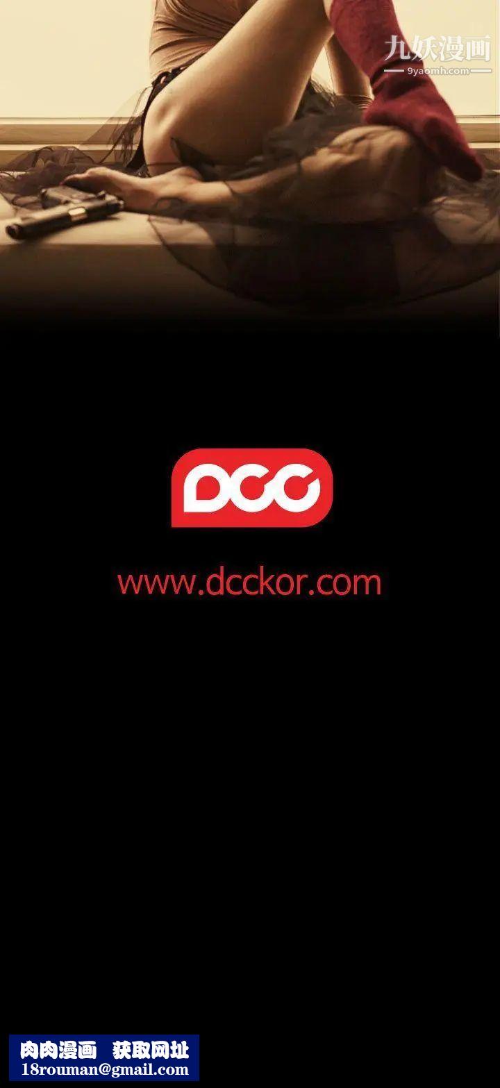 偷窥俱乐部第19话