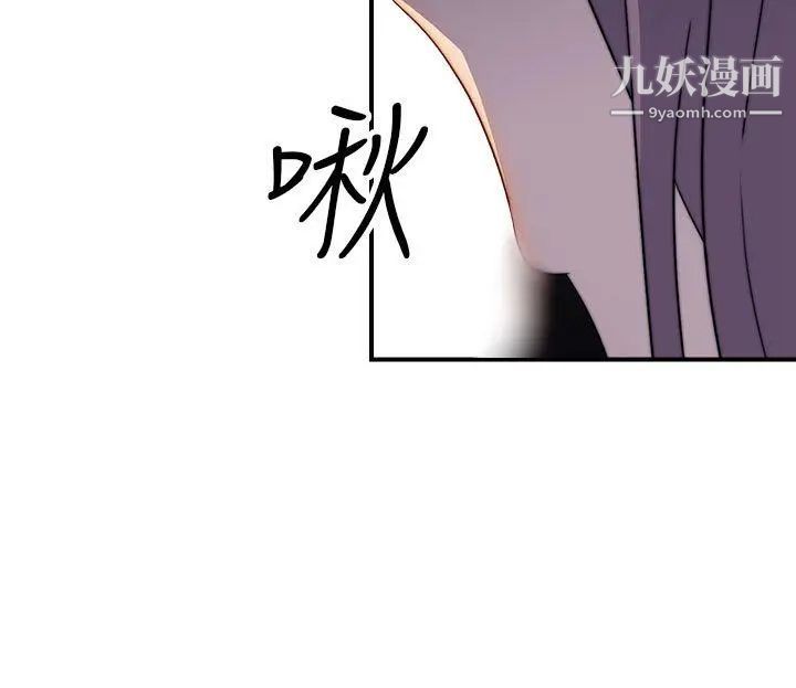 偷窥俱乐部第20话