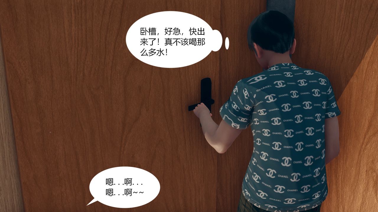 [3D]为瞭解救被控製的妈妈我将她变成瞭我的性奴第01话