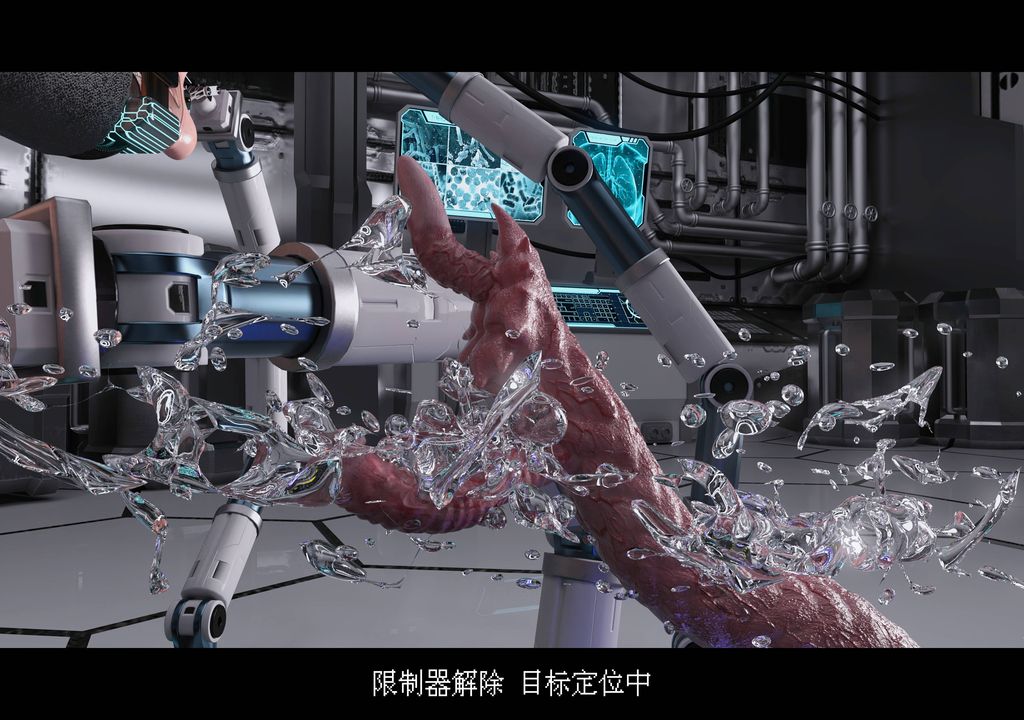 [3D]蒂法的洗腦改造記錄第01話