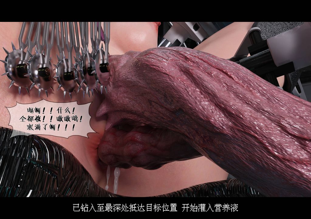 [3D]蒂法的洗脑改造记录第01话