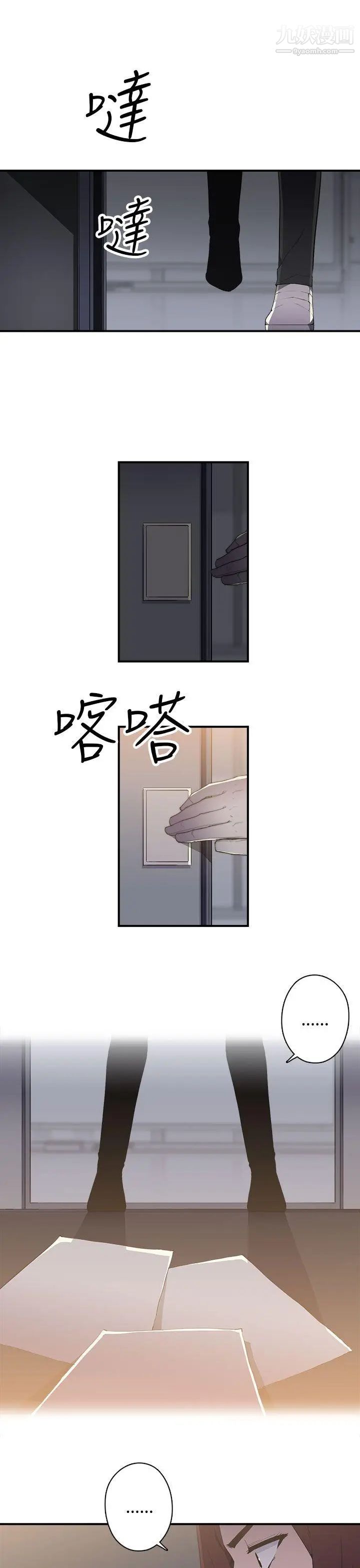 偷窥俱乐部最终话