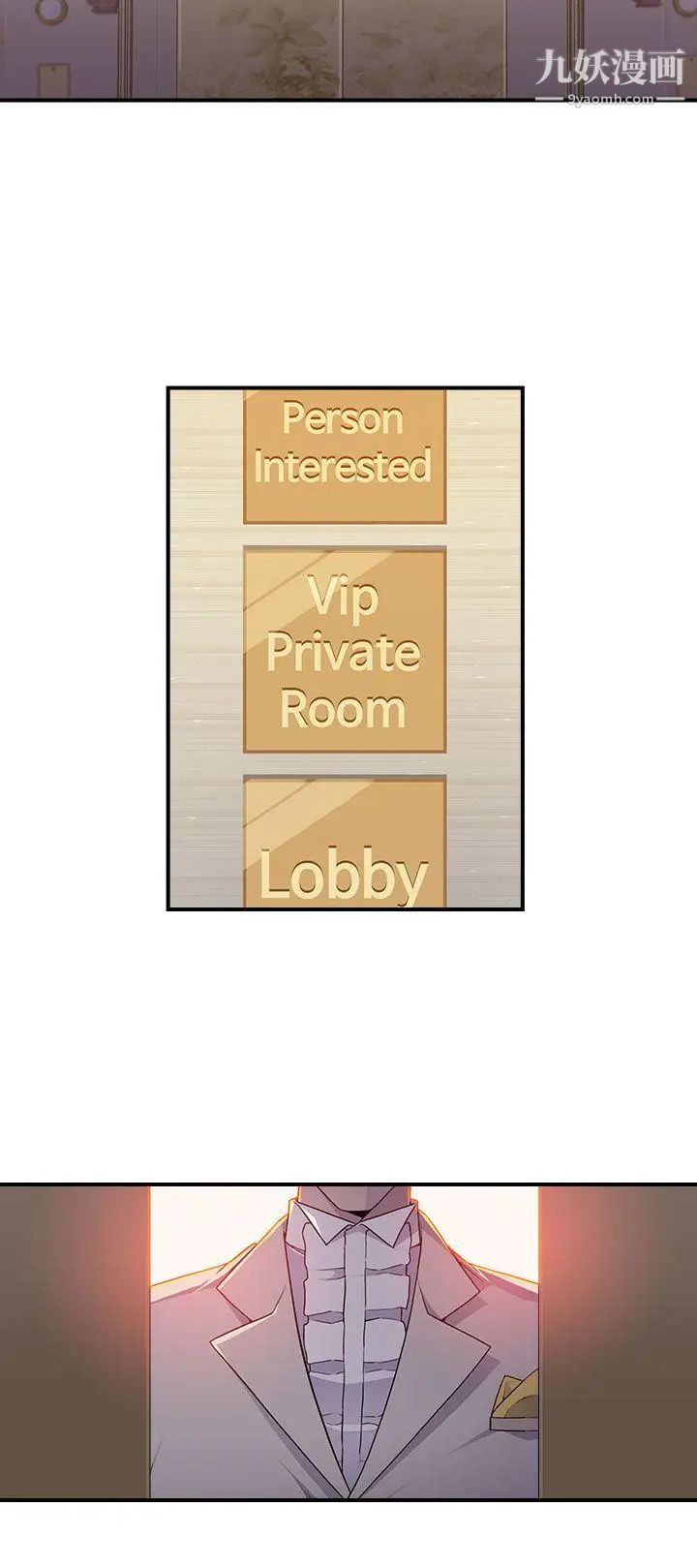 偷窥俱乐部最终话