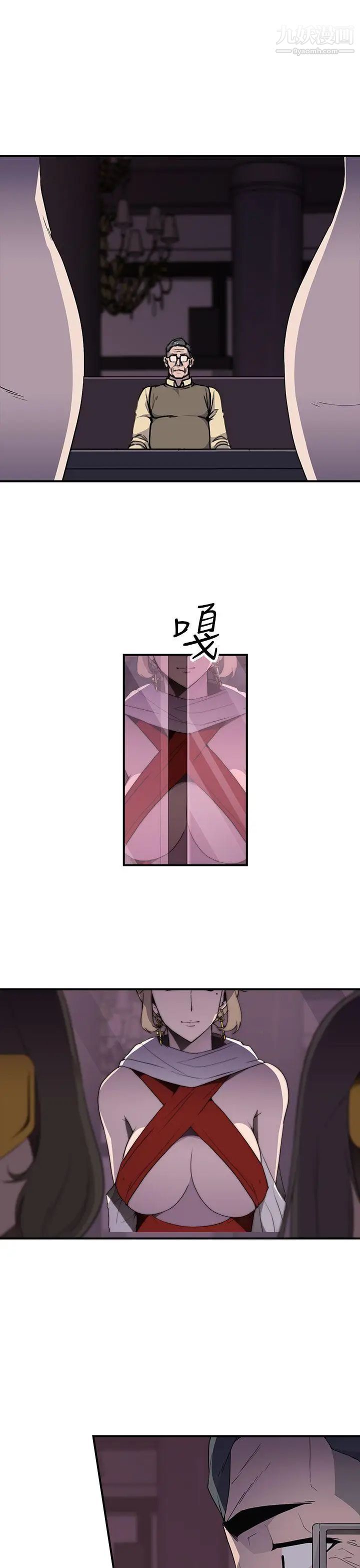 偷窺俱樂部最終話