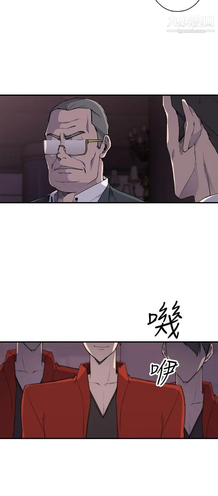 偷窥俱乐部最终话