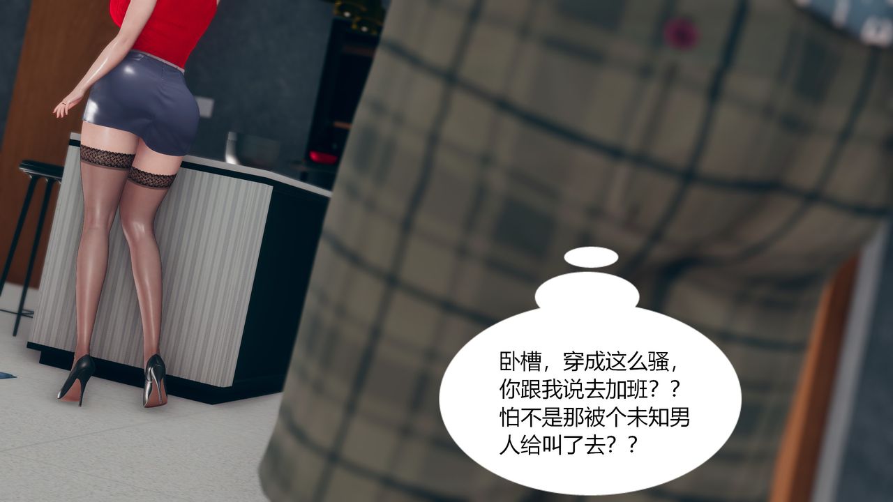 [3D]為瞭解救被控製的媽媽我將她變成瞭我的性奴第01話