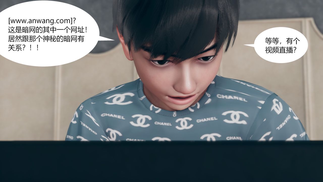 [3D]为瞭解救被控製的妈妈我将她变成瞭我的性奴第01话